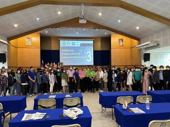 การอบรมเสริมศักยภาพซาเล้งและร้านรับซื้อของเก่า 5 ภาค