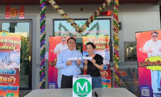 ผู้โชคดีของเราทั้ง 5 ท่าน ที่จะได้ไปทัวร์เซี่ยงไฮ้ฟรี